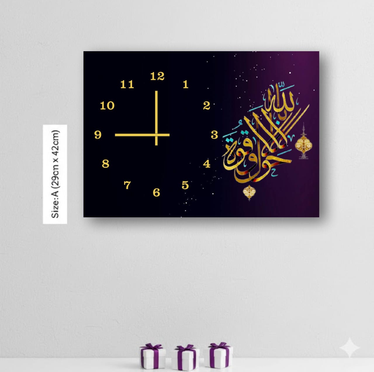 Elegant Islamic Wall Clock
